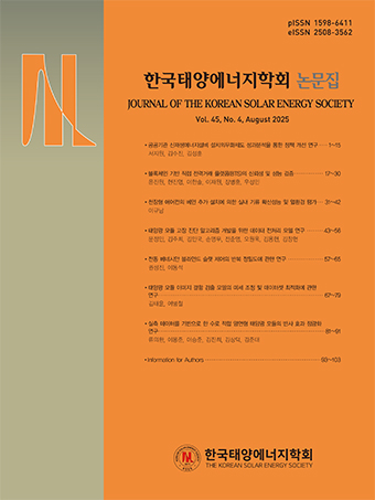 Journal of the Korean Solar Energy Society